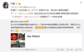 娱乐吃瓜木木,木木带你揭秘娱乐圈那些事儿