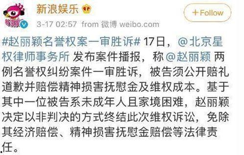 辟谣娱乐吃瓜酱