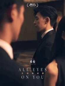 吃瓜娱乐陈伟霆马天宇,吃瓜娱乐界新篇章