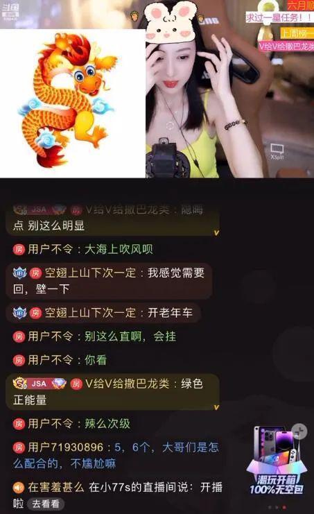 娱乐八卦吃瓜主播视频,跟随吃瓜主播探寻明星幕后故事