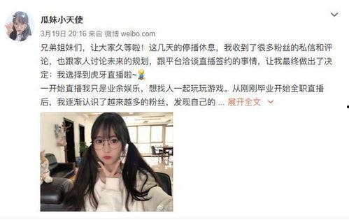 娱乐吃瓜酱小长文