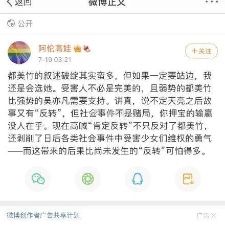 吃瓜娱乐圈的软件叫啥名