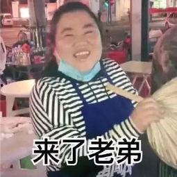 娱乐吃瓜酱抖音新表情