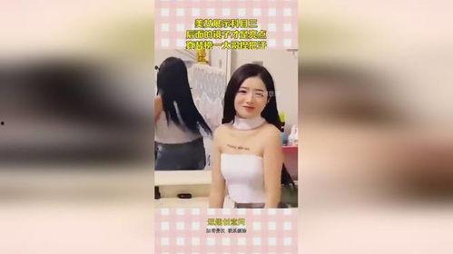 女主播镜子亮点洗澡