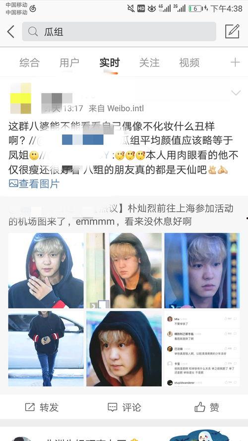 吃瓜娱乐微博博主名字,揭秘娱乐圈幕后故事,带你领略明星真实生活